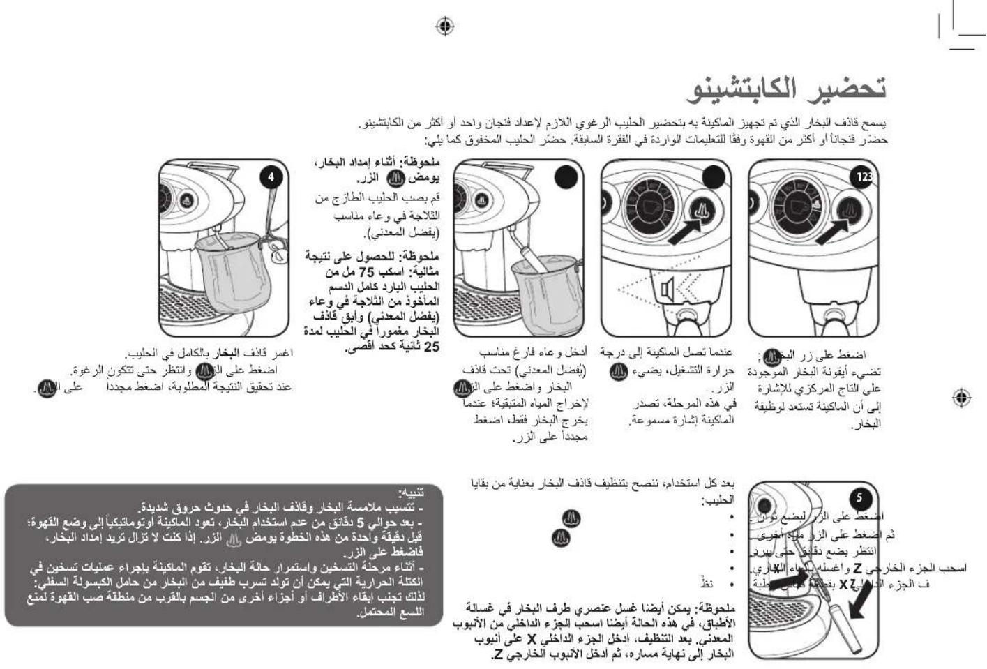 ILLY X7.1 - # - 4