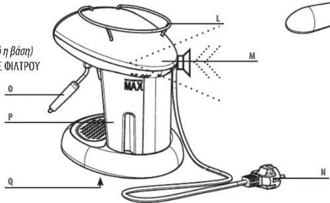 ILLY X7.1 - EL MEPH THS MHXANH - 2