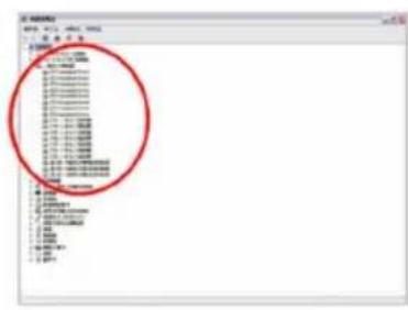 GIGABYTE Aivia K8100 V2 - 2-1 Hardware Installation - 2