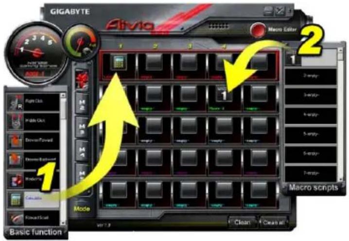 GIGABYTE Aivia K8100 V2 - 主画面 - 1
