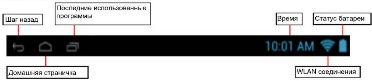 INTENSO TAB 1004 - Ctpoka coctoHnna - 1