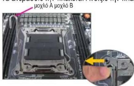 GIGABYTE GAC1007UN - Eykataoatao evoc teneepyaotn tns Intel (napakapuute auto to nmu av n mntpikn kaptaaeetieevomegaatwvev CPU) - 2