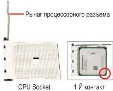 GIGABYTE GAC1007UN - YctaHObKa npoecoppa Intel (nponycnTe 3Tu nTepauH, ecJn Ha cnCTeMHo nnTaTe yCTaHOBHeN BcTpoEHbI UII) - 5