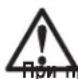 HMDX Stream - МЕРЫ ПРЕДОСТОРОЖНОСТИ - 1