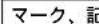 Fein MultiMaster Start - 1