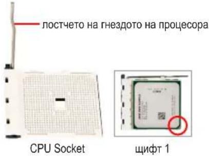 GIGABYTE GAB85MDS3H - B.Инстадларане на поцерсop AMD (пponус悔Та3и CTьнka ako ДьнHaTа ПlaТka ИмВграден МКрпоцерсop) - 1
