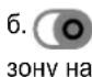 HOTPOINT-ARISTON KRM 641 D X - Kpyrobi po3wnpObaH 30H HarpIby (KoHΦopKn)* - 2
