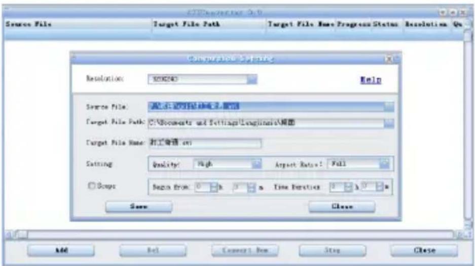 Ricatech RC3300 - Systemanforderungen - 3