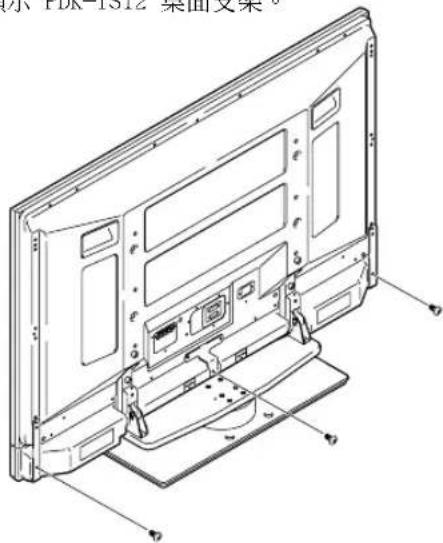 PIONEER PDPS39 - 將揚聲器固定於安裝配件。 - 1