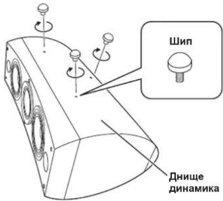 PIONEER S8EXW - Установка - 1