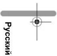 PIONEER SEMJ7NC - Пользование наушниками - 2