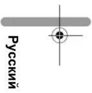 PIONEER SEMJ7NC - Примечание - 1
