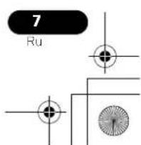PIONEER SEMJ7NC - Примечание - 6