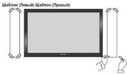 PIONEER SLX70LR - PnKneIe npnlaraeMbIe 7a6NoH nJa KpennHeHa cTeHe B o6NaCTy yctAHOBKn. - 1