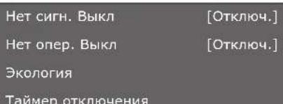 PIONEER KRL46V - YcTaHOBKn 3KOHOMMn 3Heprnn - 1