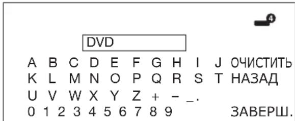 PIONEER KRL46V - MapknpoBka BXoHoro cnH - 1