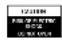 ROADSTAR CD810UMPN - 2