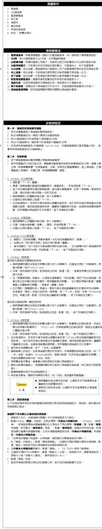 案例分析 1. 管理 2. 审核专家 3. 服务 4. 基金管理 5. 资金管理 6. 投资管理 7. 投资管理 8. 投资管理 9. 投资管理 10. 投资管理 案例分析 案例分析 案例分析 案例分析 案例分析 案例分析 案例分析 案例分析 案例分析 案例分析 案例分析 案例分析 案例分析 案例分析 案例分析 案例分析 案例分析 案例分析 案例分析 案例分析 案例分析 案例分析 案例分析 案例分析 案例分析 案例分析 案例分析 案例分析 案例分析 案例分析 案例分析 案例分析 案例分析 案例分析