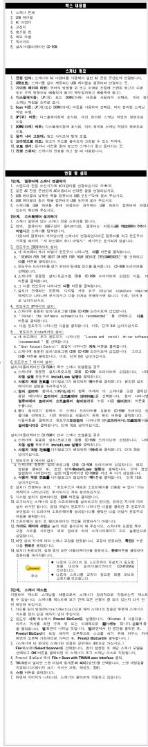 CS-100 1. 스타이 허 2. 스타이 빛 3. 스타이 빛 4. 스타이 빛 5. 스타이 빛 6. 스타이 빛 7. 스타이 빛 8. 스타이 빛 9. 스타이 빛 10. 스타이 빛 11. 스타이 빛 12. 스타이 빛 13. 스타이 빛 14. 스타이 빛 15. 스타이 빛 16. 스타이 빛 17. 스타이 빛 18. 스타이 빛 19. 스타이 빛 20. 스타이 빛 21. 스타이 빛 22. 스타이 빛 23. 스타이 빛 24. 스타이 빛 25. 스타이 빛 26. 스타이 빛 27. 스타이 빛 28. 스타이 빛 29. 스타이 빛 30. 스타이 빛 31. 스타이 빛 32. 스타이 빛 33. 스타이 빛 34. 스타이 빛 35. 스타이 빛 36. 스타이 빛 37. 스타이 빛 38. 스타이 빛 39. 스타이 빛 40. 스타이 빛 41. 스타이 빛 42. 스타이 빛 43. 스타이 빛 44. 스타이 빛 45. 스타이 빛 46. 스타이 빛 47. 스타이 빛 48. 스타이 빛 49. 스타이 빛 50. 스타이 빛 51. 스타이 빛 52. 스타이 빛 53. 스타이 빛 54. 스타이 빛 55. 스타이 빛 56. 스타이 빛 57. 스타이 빛 58. 스타이 빛 59. 스타이 빛 60. 스타이 빛 61. 스타이 빛 62. 스타이 빛 63. 스타이 빛 64. 스타이 빛 65. 스타이 빛 66. 스타이 빛 67. 스타이 빛 68. 스타이 빛 69. 스타이 빛 70. 스타이 빛 71. 스타이 빛 72. 스타이 빛 73. 스타이 빛 74. 스타이 빛 75. 스타이 빛 76. 스타이 빛 77. 스타이 빛 78. 스타이 빛 79. 스타이 빛 80. 스타이 빛 81. 스타이 빛 82. 스타이 빛 83. 스타이 빛 84. 스타이 빛 85. 스타이 빛 86. 스타이 빛 87. 스타이 빛 88. 스타이 빛 89. 스타이 빛 90. 스타이 빛 91. 스타이 빛 92. 스타이 빛 93. 스타이 빛 94. 스타이 빛 95. 스타이 빛 96. 스타이 빛 97. 스타이 빛 98. 스타이 빛 99. 스타이 빛