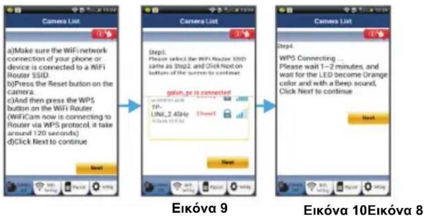 KONIG SECIPCAM100W - ETIAOyTouWi-Fi pouTEp - 1