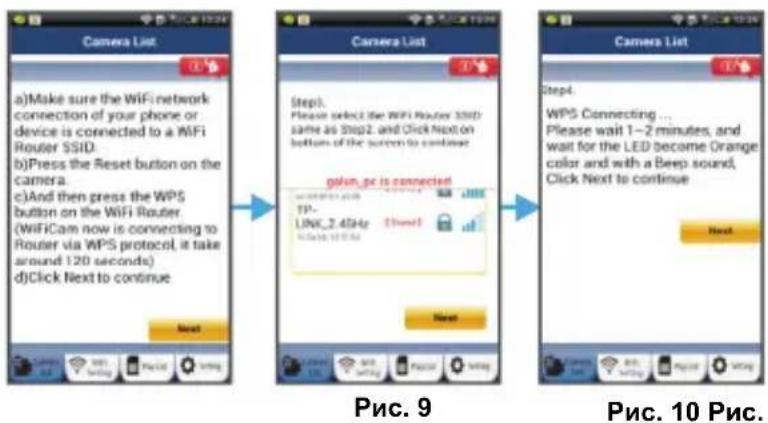 KONIG SECIPCAM105W - Bb6op Mapwpytn3atopa Wi-Fi - 1