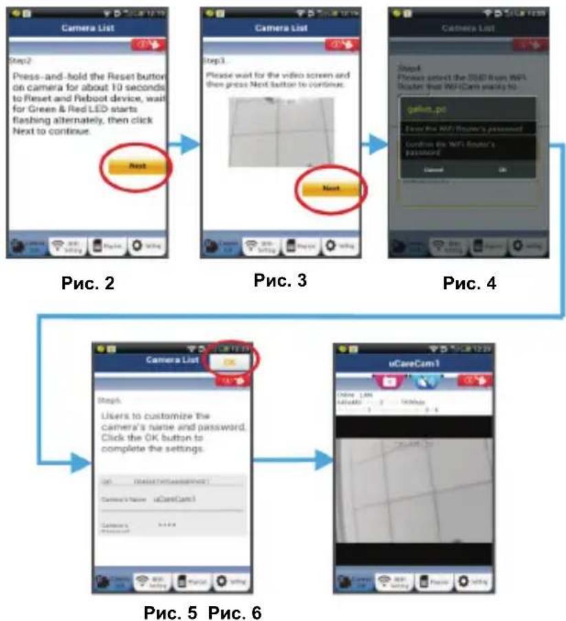 KONIG SECIPCAM105W - Sog after Wi-Fi-routeren - 3