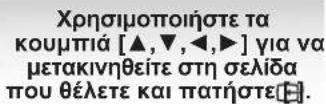 SAMSUNG SPF87H - Natnote [ - 2