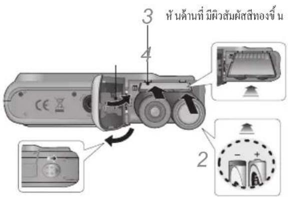 SAMSUNG ES20 - อุ ปกรณ์เสริม - 10