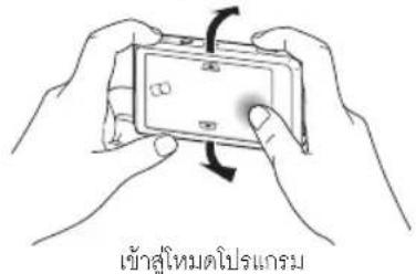 SAMSUNG ST600 - M - 2