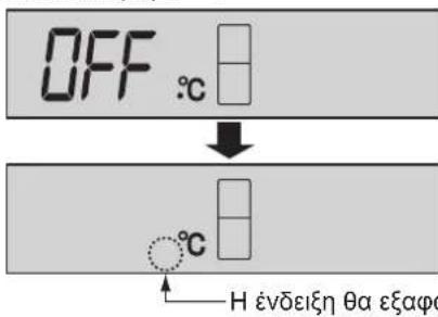 SHARP SJRM320TSL - Σuvayερος πόρτας - 3