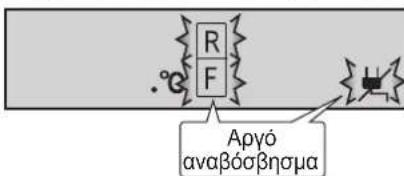SHARP SJRM320TSL - ΔiaKoTn PeúμaToC - 5