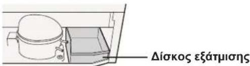 SHARP SJRM320TSL - πριν ηη μεταφορά - 1