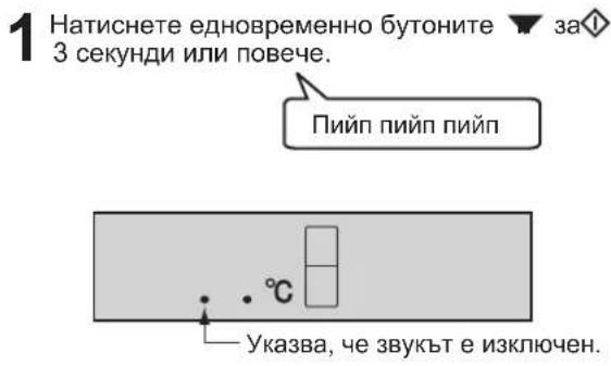 SHARP SJRP320TBE - BkIIOUbaHe/IN3KJIIOUbaHe Ha 3BykaHa 6yToHnTe - 2