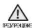 SAMSUNG WF1602NHW - Меры предосторожности - 1