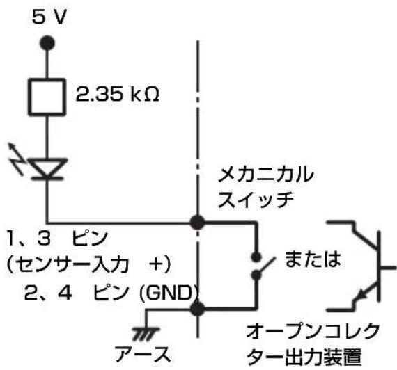 SONY SNCRZ50N - センサー入力への配線図 - 1