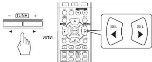 SHERWOOD RD606i - TTo6bI BbI6paTb Tpe6yEmbI peXIM TOHa, HaxmMaTe KHOKN BJI EBO (A)BIPABO (B). - 1