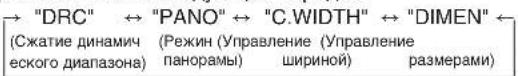 SHERWOOD RD6506 - Для выбора желаемого параметра нажмите кнопки CURSOR UP(▲)/DOWN(▼). - 2