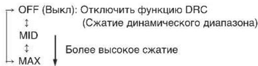 SHERWOOD RD6506 - Примечание: - 3
