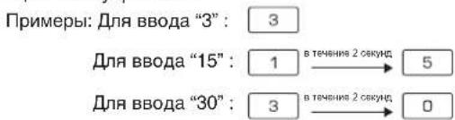SHERWOOD RD6506 - Поиск предоставленных радиостанций - 2
