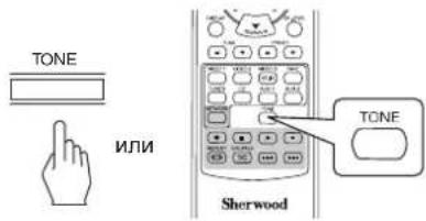 SHERWOOD RD6506 - Настройка тона (низкие и высокие частоты) - 1