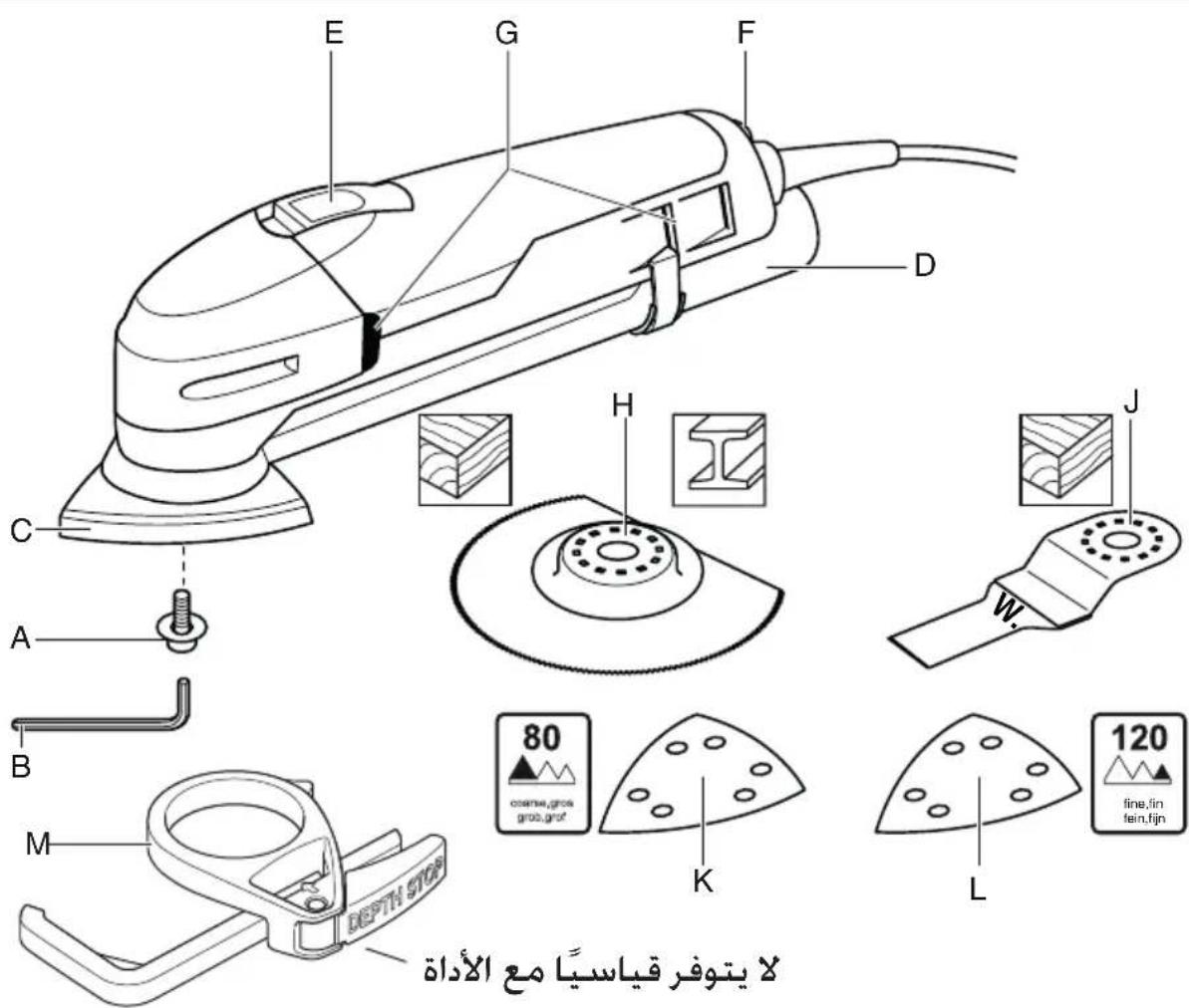OIS Oscillating Interface System