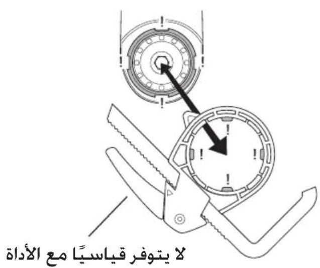 Technical diagram showing two mechanical assembly states with warning symbols and dimension annotations
