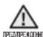 SAMSUNG WF1700NHW - Меры предосторожности - 2