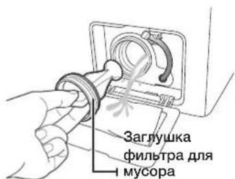 SAMSUNG WF1702NHW - CHNTKA ΦильТРА ДЛЯ MYCOPA - 2