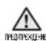 SAMSUNG WF1702NHW - 3JIeKTpUYeCKoe NITaHne 3a3eMJIeHne - 1