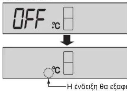 SHARP SJWS320TBK - Tia va akupwoeTe Tn aeitoupyia - 3
