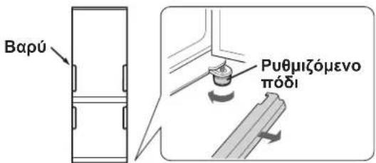 SHARP SJWS320TBK - Compartment refroidi8. - 1