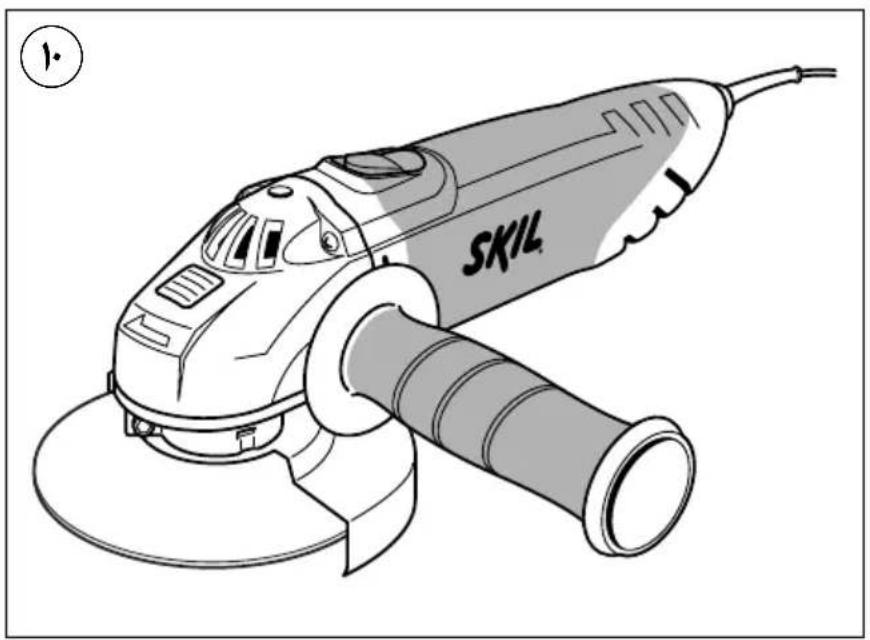 SKIL 9035 AA - AR - 4