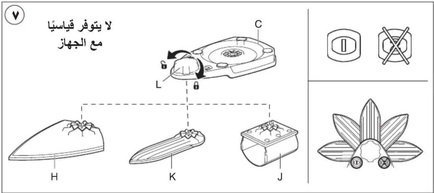 SKIL 7220 AC - ZHURMA/VIBRIMI - 12