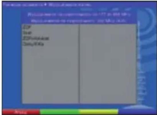 TECHNISAT DiGYBOXX T4 - Wyszukiwanie kanałów - 1
